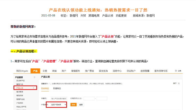 网上开店，打造个人品牌的新时代