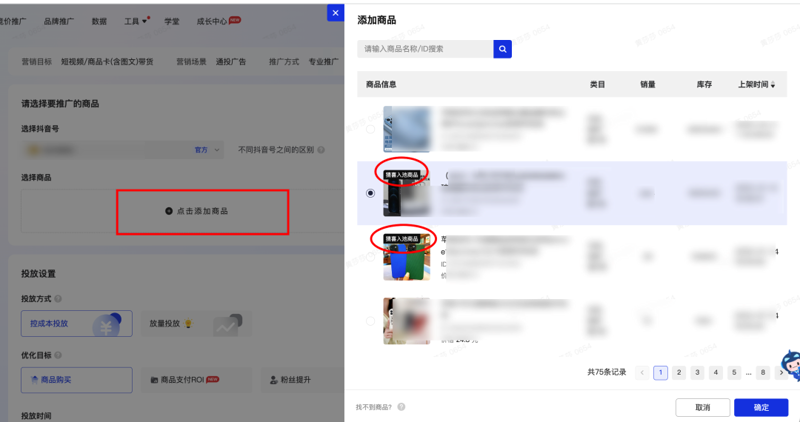 如何选择合适的电商服务公司