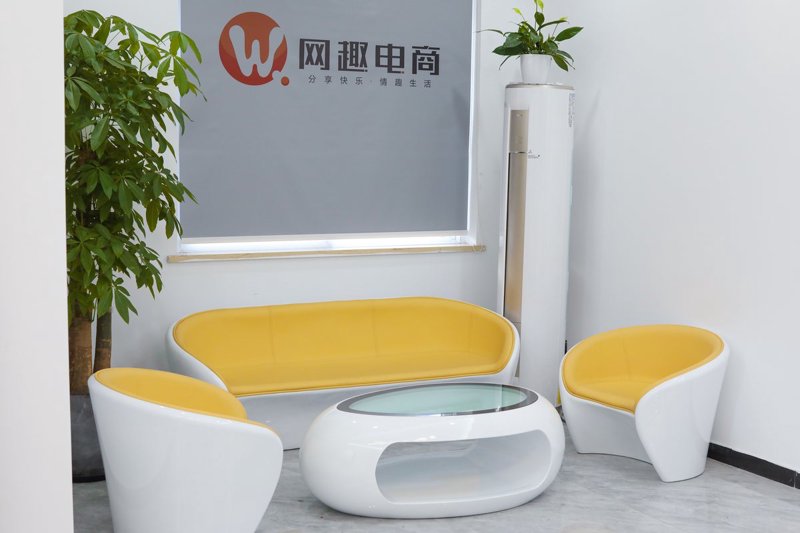 温州电子商务