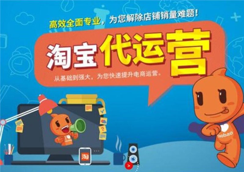 电商新手宝典：如何在温州找到适合的电子商务平台