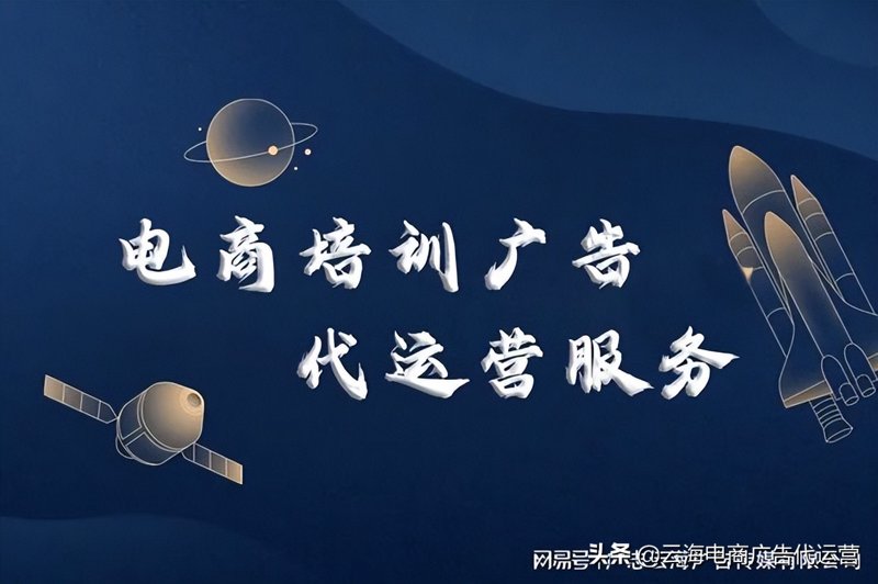 温州电商行业动态:新兴市场中的力量