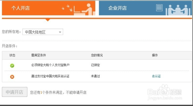 网店托管：企业如何实现高效运营？